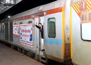 झांसी रेल मंडल