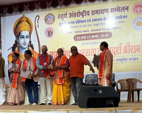 बुंदेलखंड विश्वविद्यालय