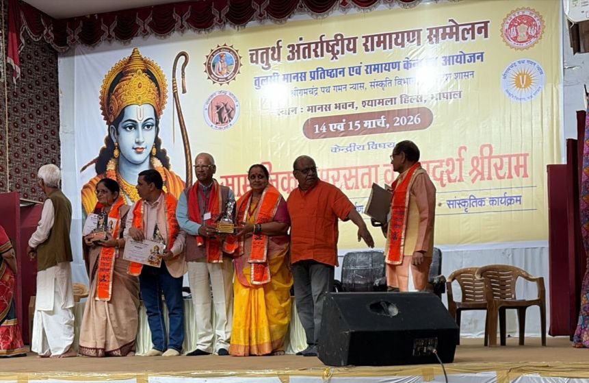 बुंदेलखंड विश्वविद्यालय