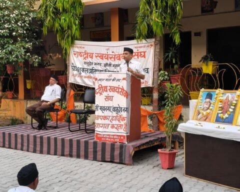 वर्ष प्रतिपदा