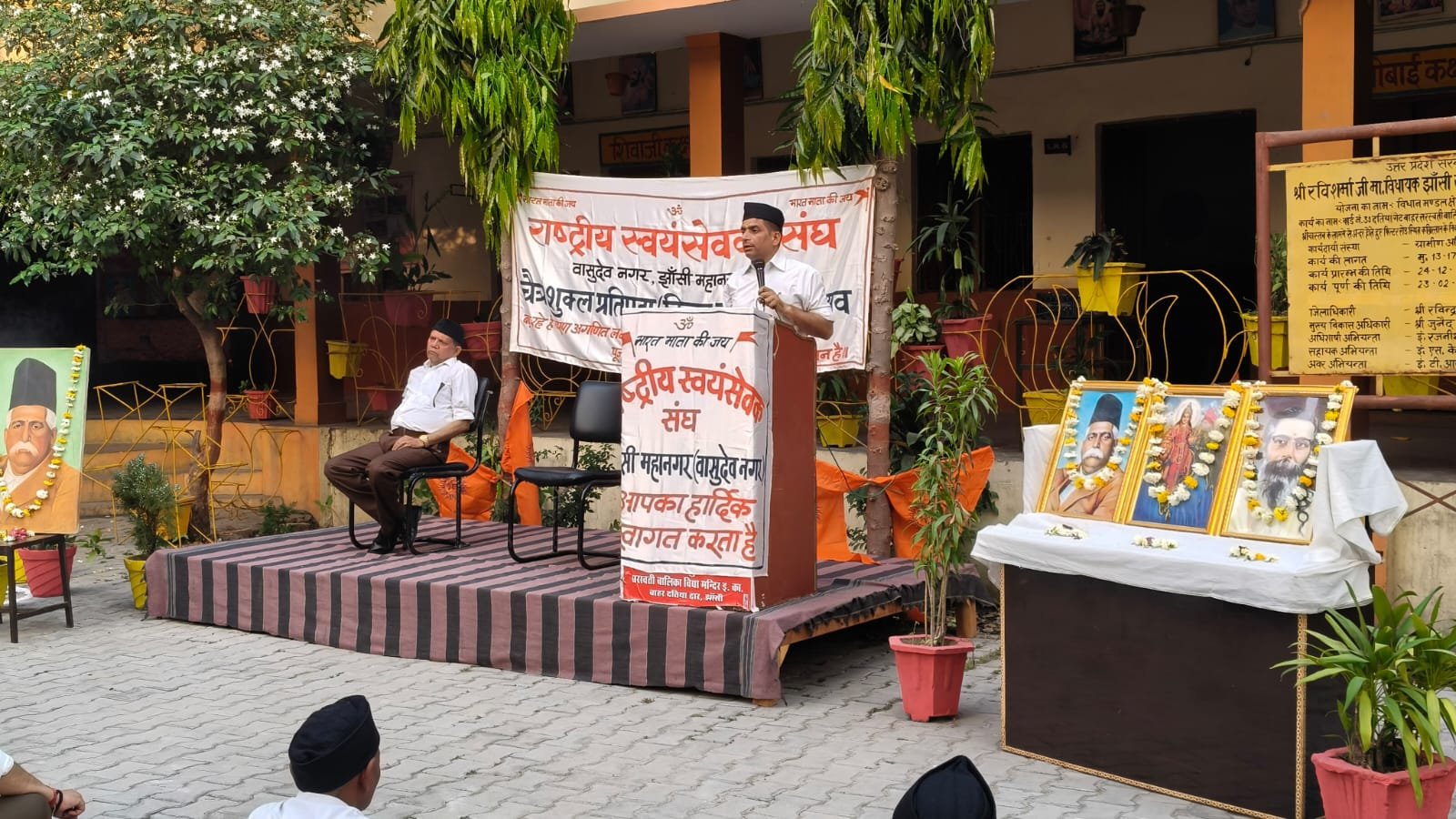 वर्ष प्रतिपदा