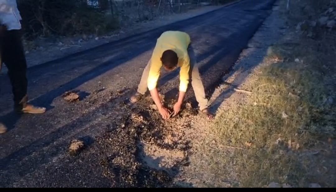 लोक निर्माण विभाग