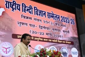 बुंदेलखंड विश्वविद्यालय