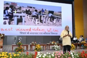 बुंदेलखंड विश्वविद्यालय