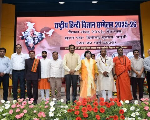 बुंदेलखंड विश्वविद्यालय