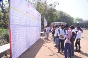 वृहद रोजगार मेला