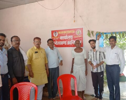 बुंदेलखंड क्रांति दल