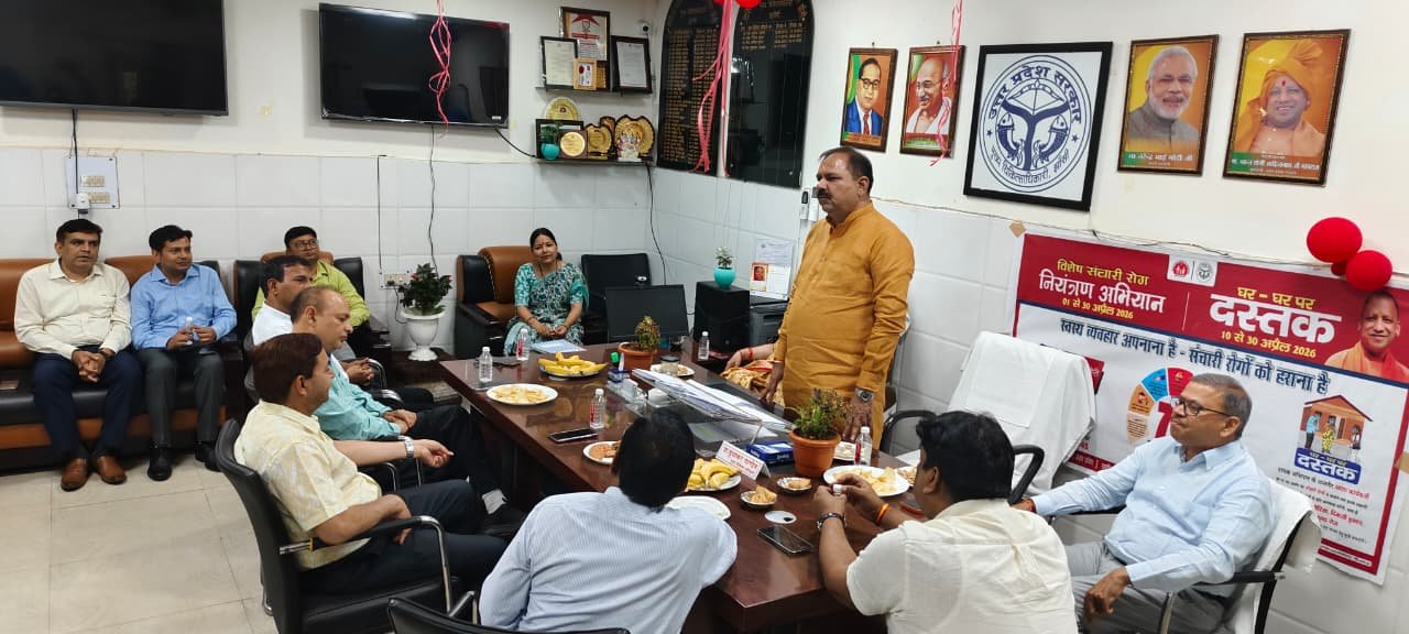 विशेष संचारी रोग नियंत्रण अभियान