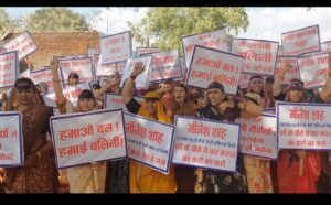 बलिनी मिल्क प्रोड्यूसर कंपनी