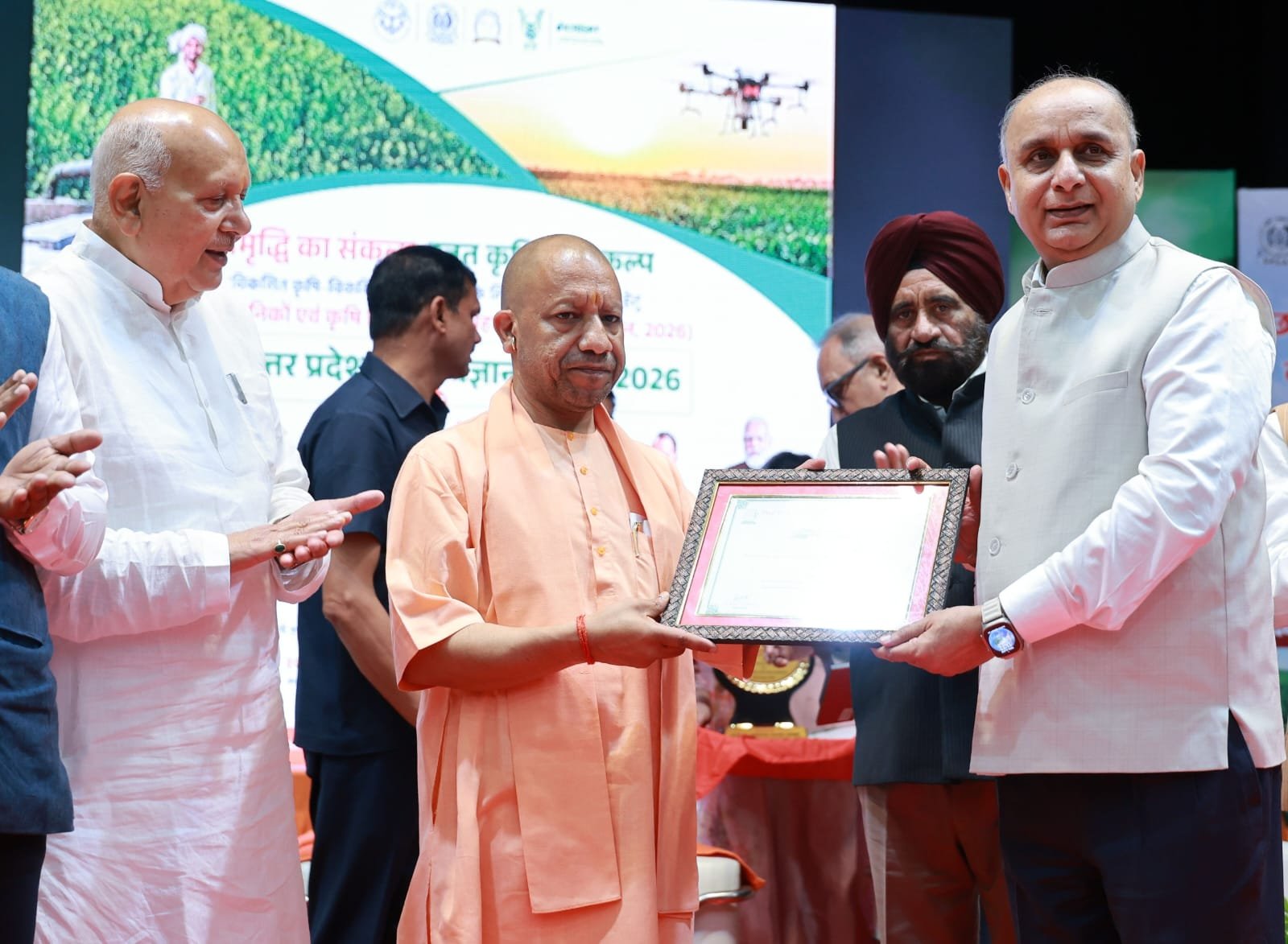 झांसी कृषि विश्वविद्यालय