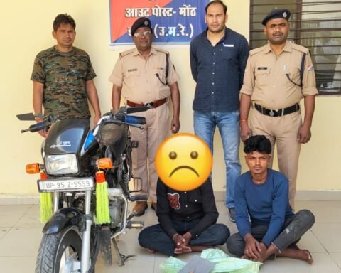 रेल संपत्ति चोरी