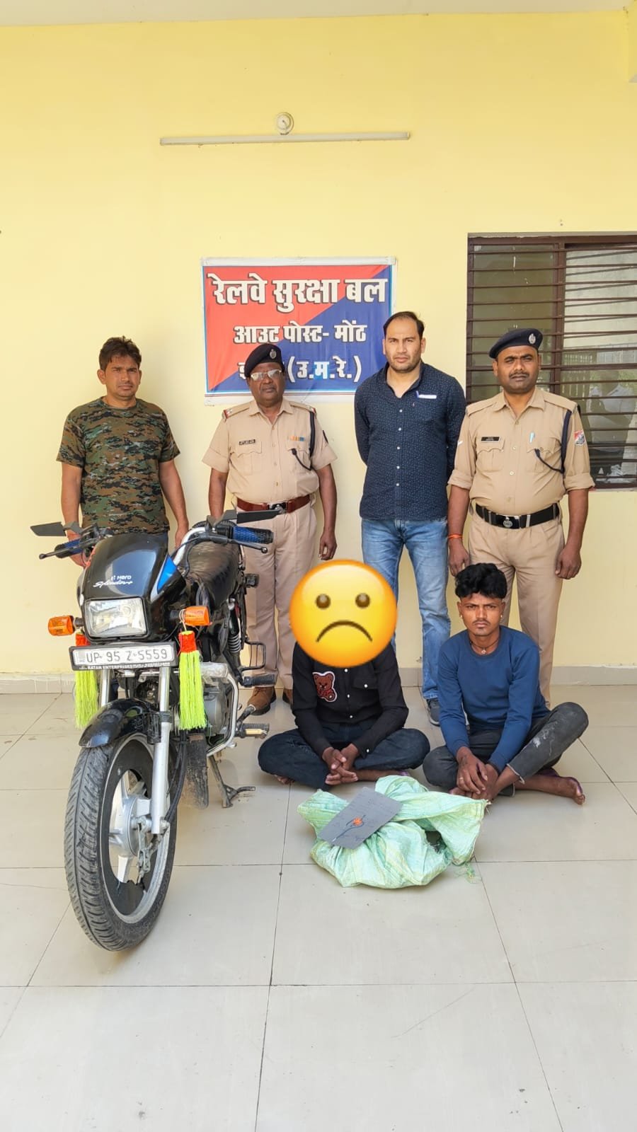 रेल संपत्ति चोरी