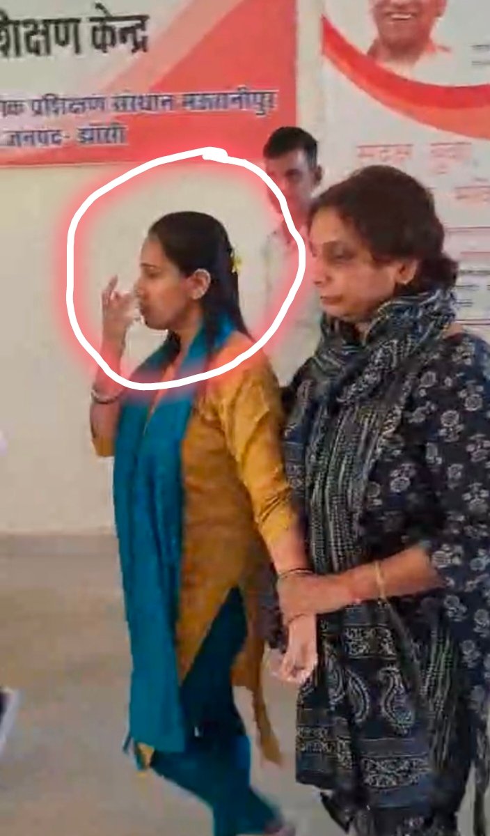 आईटीआई कॉलेज