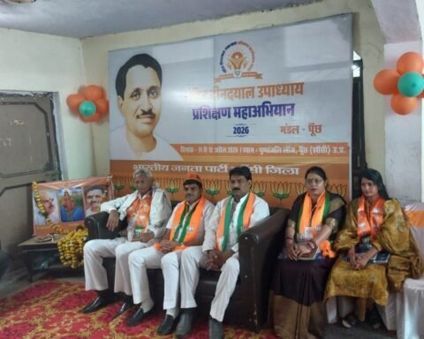 भाजपा प्रशिक्षण अभियान