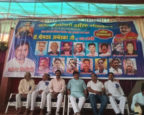 भारत रत्न डॉ. भीमराव अंबेडकर की जयंती