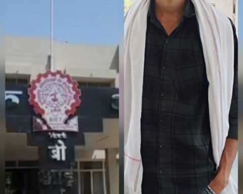 बीआईईटी