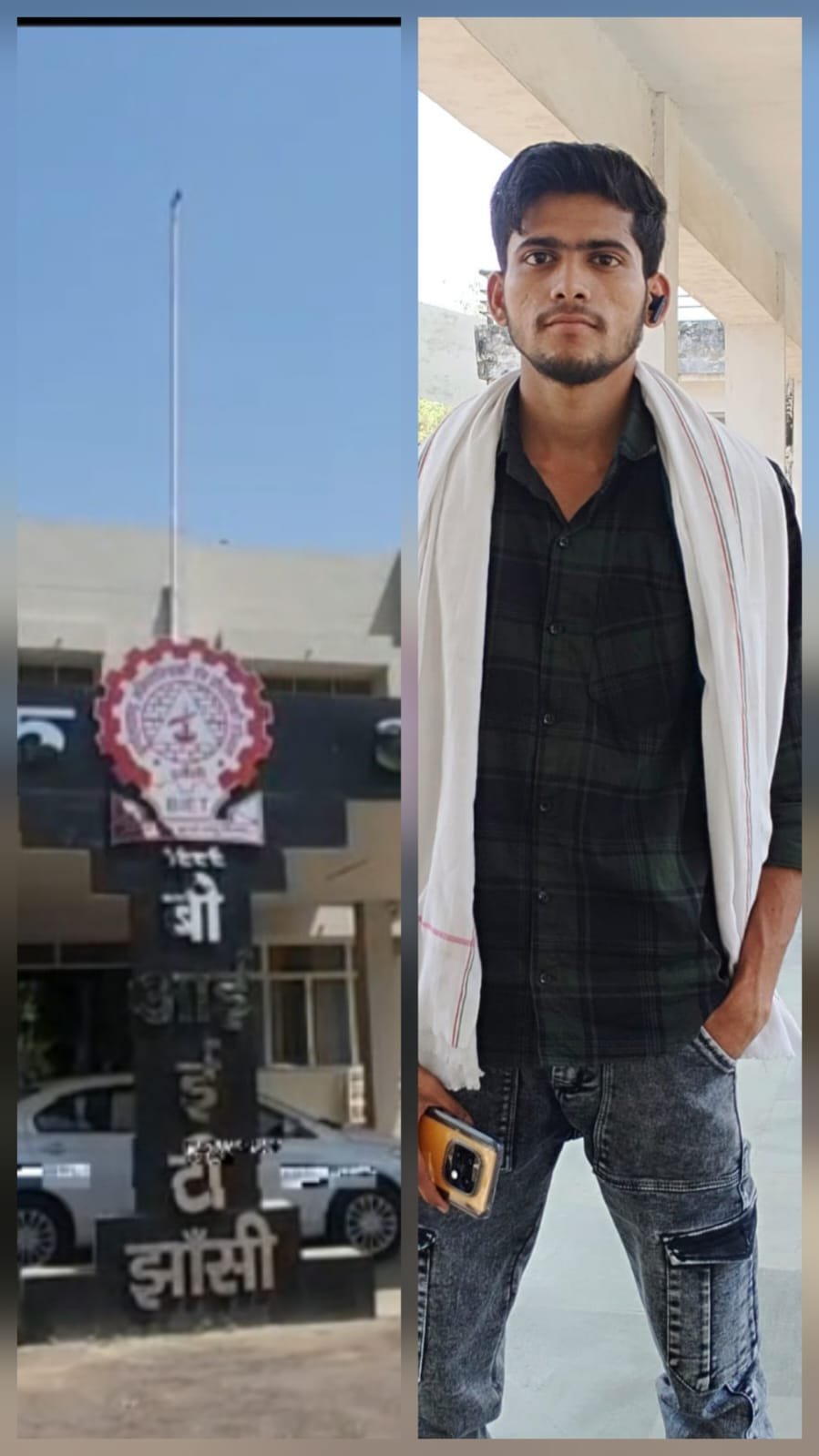 बीआईईटी