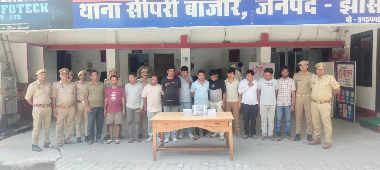 संगठित जुआ गिरोह का भंडाफोड़