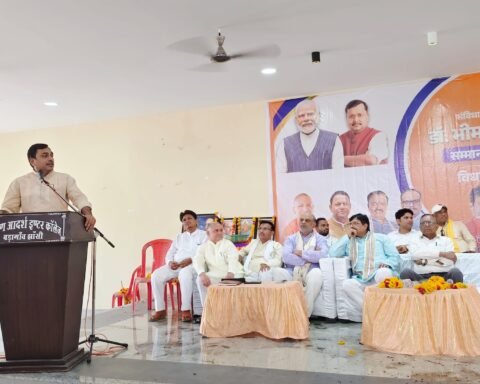 भारतीय जनता पार्टी