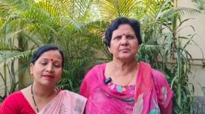 भाजपा महिला मोर्चा