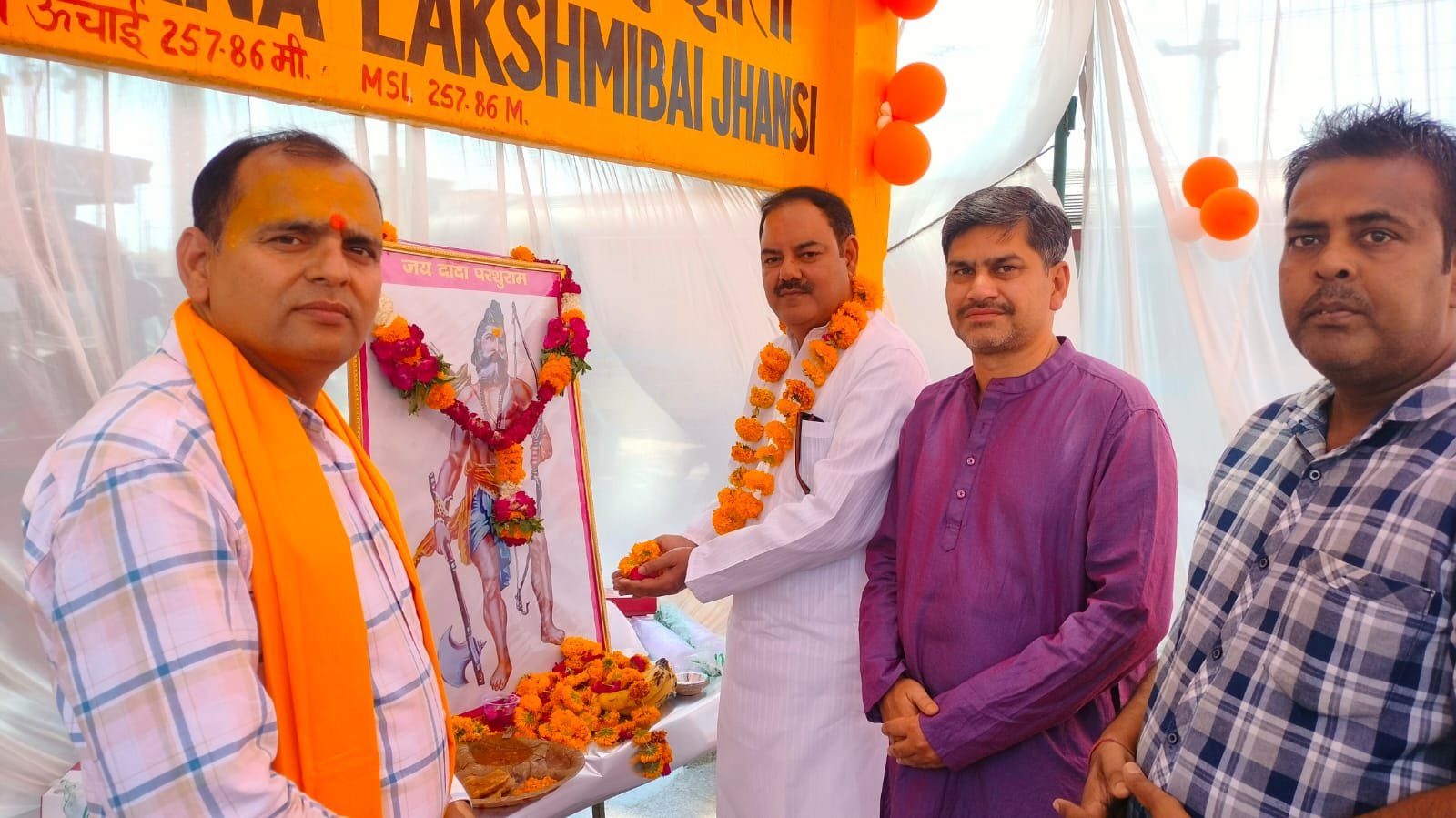 भगवान परशुराम जन्मोत्सव