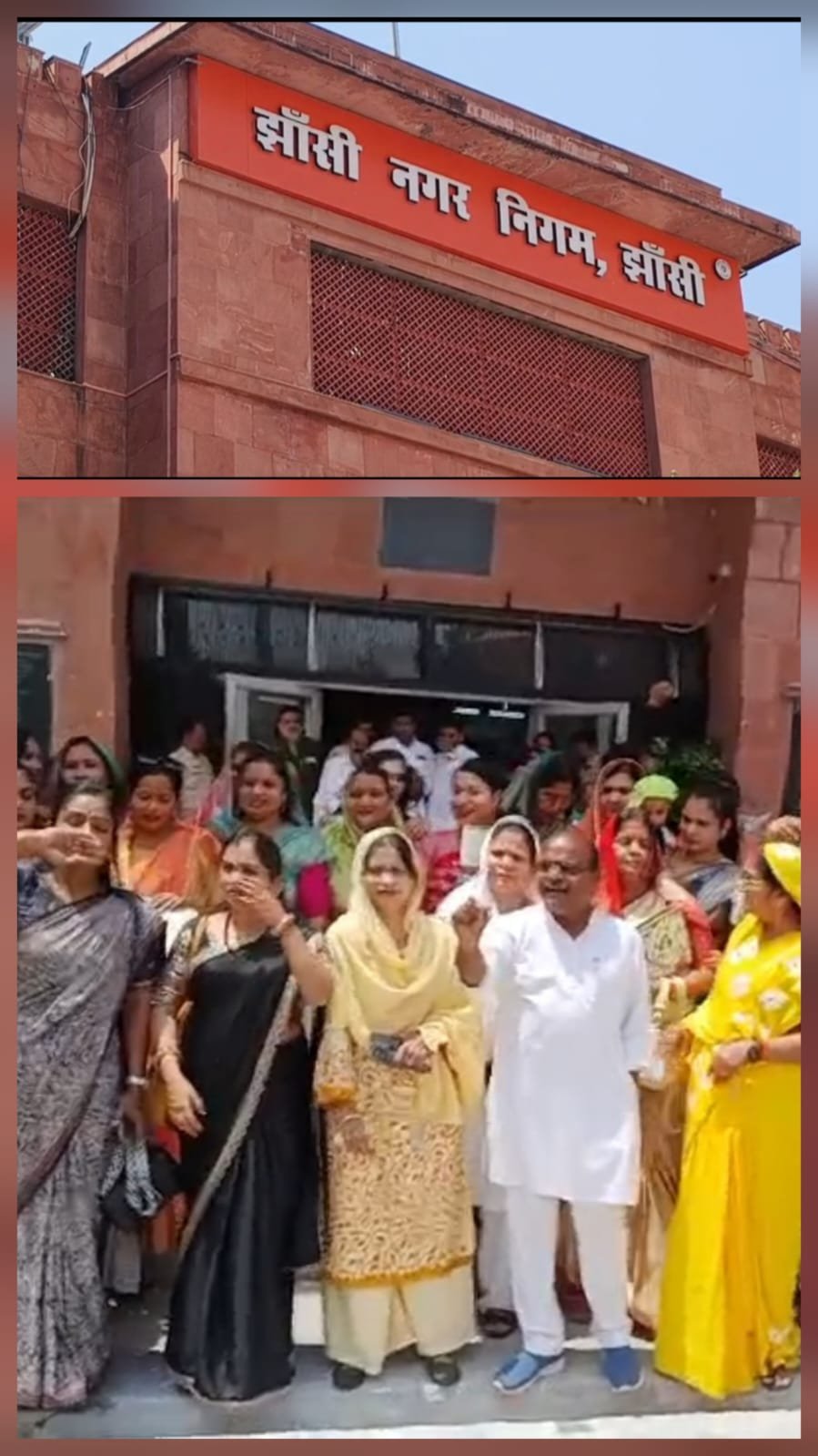 झांसी नगर निगम