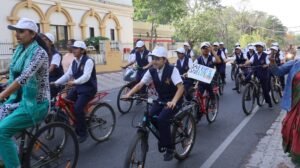 साइकिल रैली