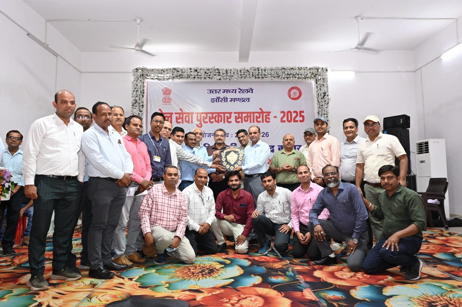 रेल सेवा पुरस्कार समारोह