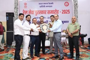 रेल सेवा पुरस्कार समारोह