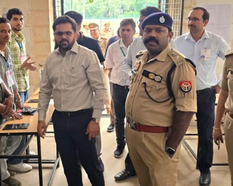 होमगार्ड भर्ती परीक्षा