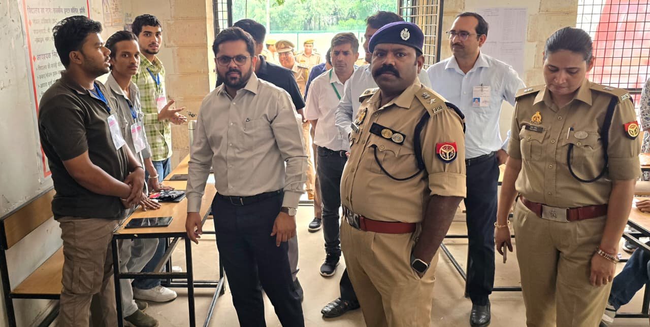 होमगार्ड भर्ती परीक्षा