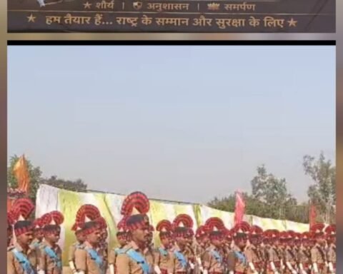 33वीं वाहिनी पीएसी