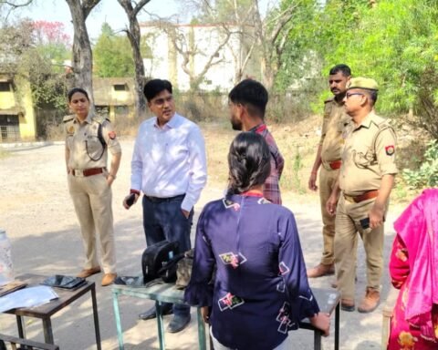 होमगार्ड भर्ती परीक्षा