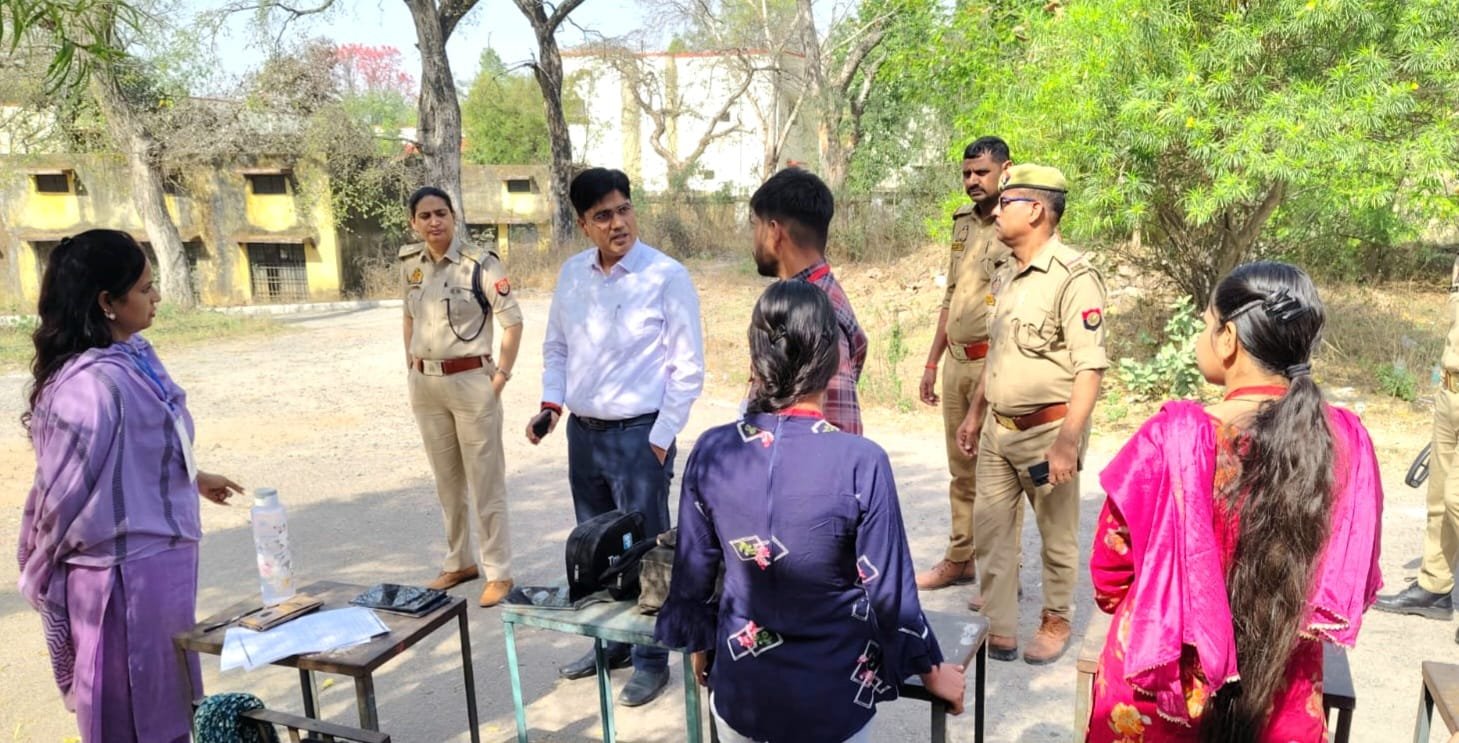 होमगार्ड भर्ती परीक्षा