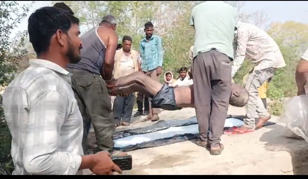 लापता किसान का शव कुएं से बरामद