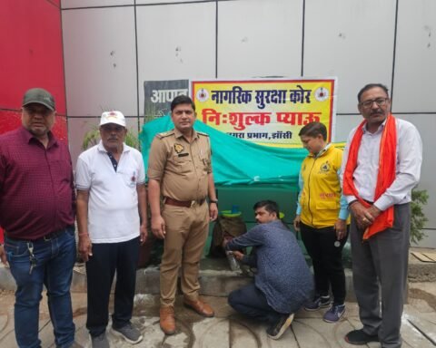 निशुल्क प्याऊ का शुभारंभ
