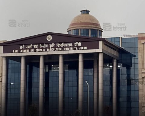केंद्रीय कृषि विश्वविद्यालय