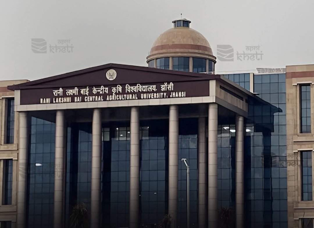केंद्रीय कृषि विश्वविद्यालय