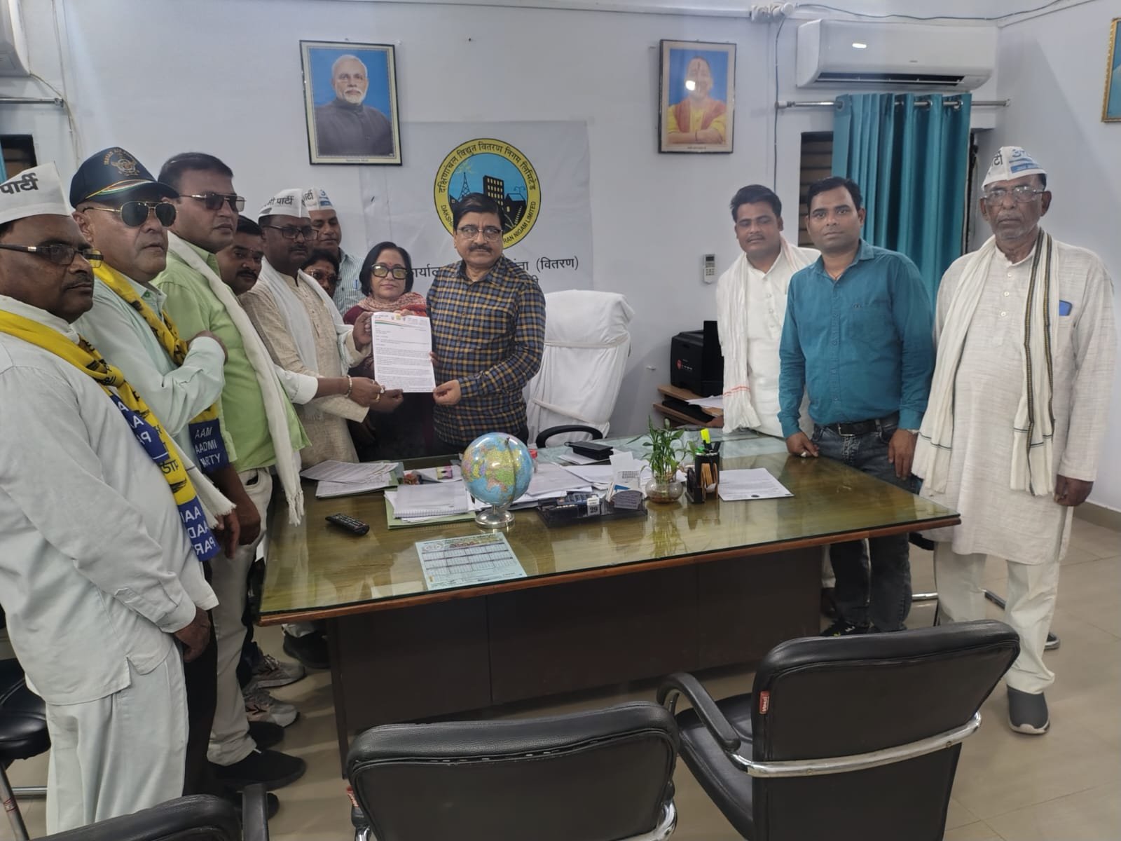स्मार्ट मीटर के खिलाफ आप का प्रदर्शन