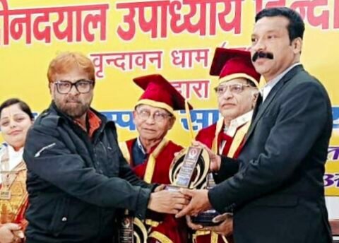 दीनदयाल उपाध्याय हिंदी विद्यापीठ