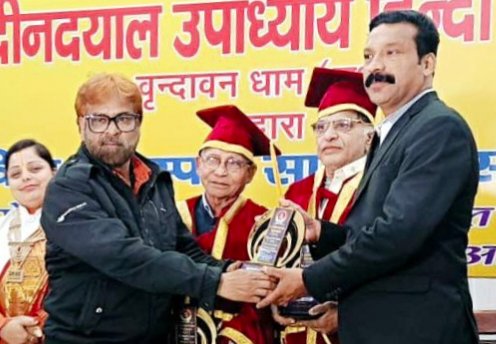 दीनदयाल उपाध्याय हिंदी विद्यापीठ