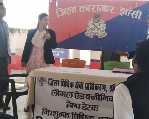 जिला कारागार झांसी