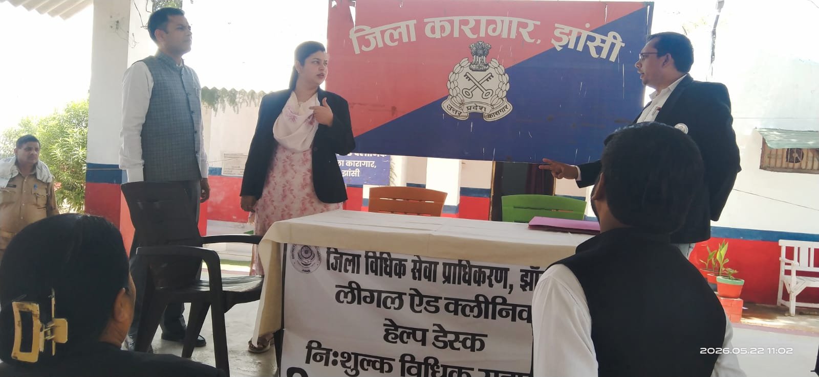 जिला कारागार झांसी