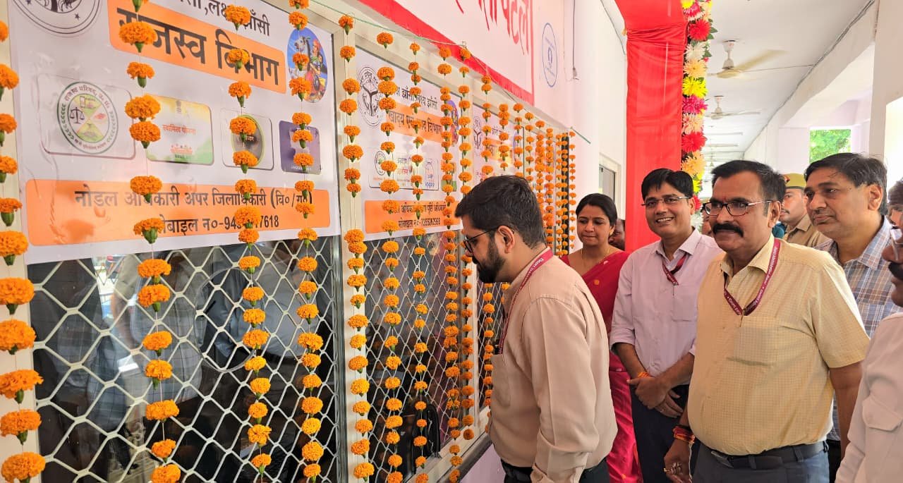 झांसी जिलाधिकारी की नई पहल