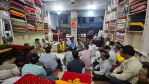 भाजपा का व्यापारियों से संवाद