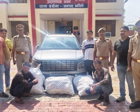 गांजा तस्कर गिरोह का भंडाफोड़
