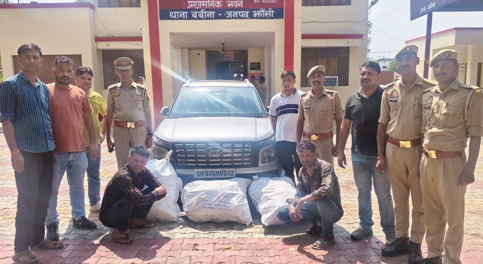 गांजा तस्कर गिरोह का भंडाफोड़