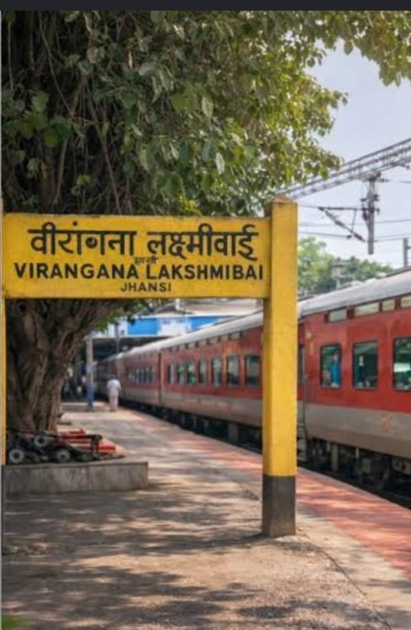 स्पेशल ट्रेन का संचालन