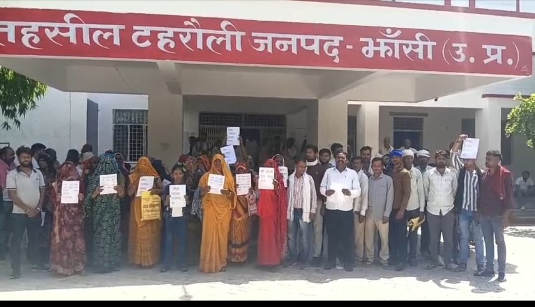 महिलाओं का प्रदर्शन