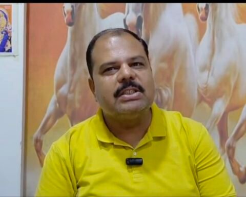 सरकारी जमीन की बिक्री का मामला